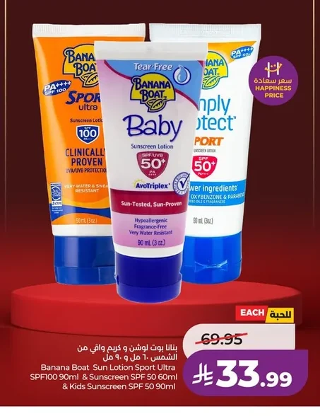 Banana Boat Sunscreen Lotion & Cream