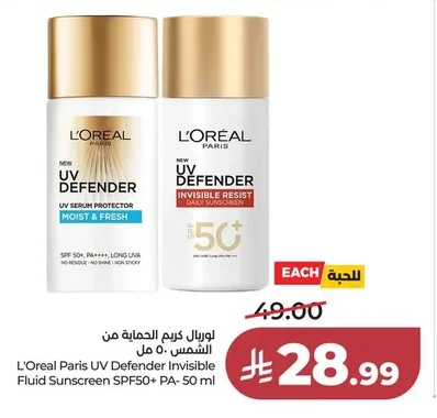 L'Oreal Paris Sunscreen Cream