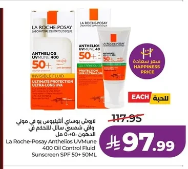 La Roche-Posay Anthelios UVMune 400 Oil Control Fluid Sunscreen