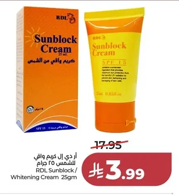 RDL Sunblock / Whitening Cream