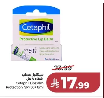 Cetaphil Lip Balm with Protection SPF50+