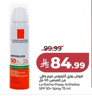 La Roche-Posay Anthelios Sunscreen Cream