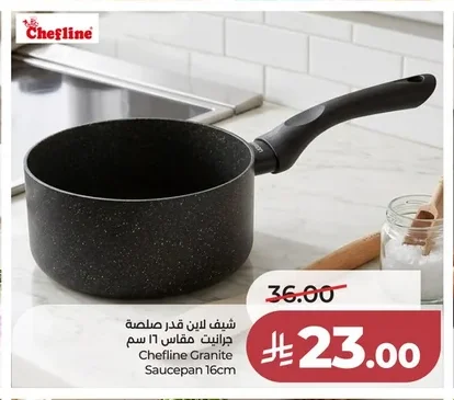 شيف لاين قدر صلصة جرانيت مقاس ١٦ سم
