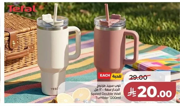 كوب سبرد مزدوج الجدار سعة ١٢٠٠ مل