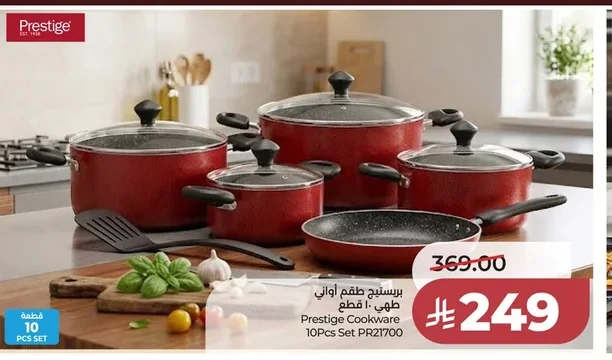 Prestige Cookware Set 10 Pieces
