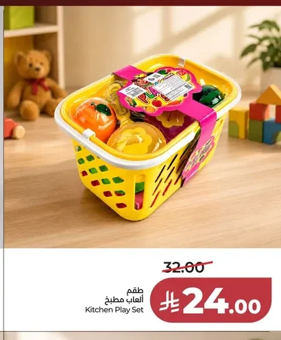 Kitchen Play Set