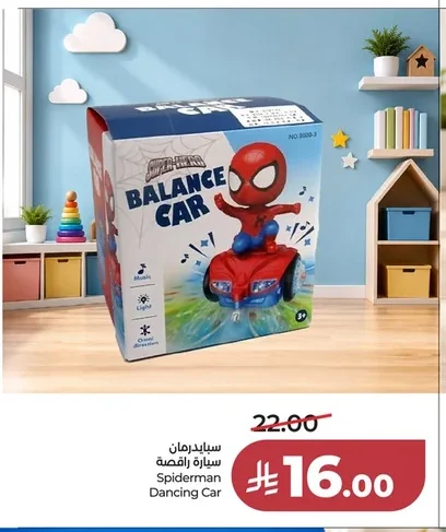Spiderman Dancing Car