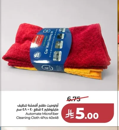 Automate Microfiber Cleaning Cloth 4Pcs 40x48
