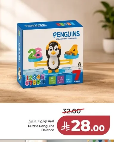 Puzzle Penguins Balance