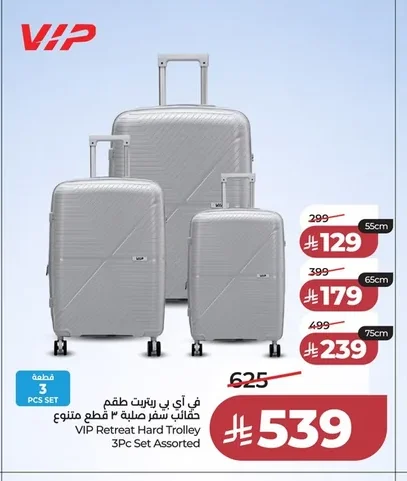 Hard Shell Luggage Set