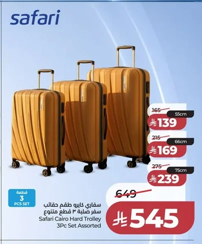 Hard Shell Luggage Set