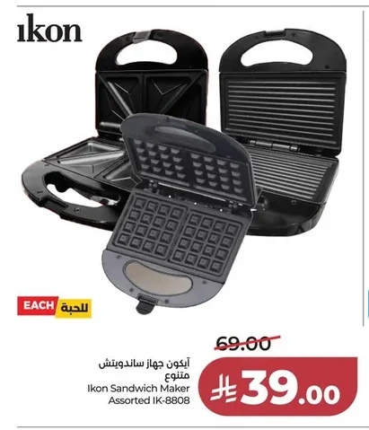 Ikon Sandwich Maker Assorted