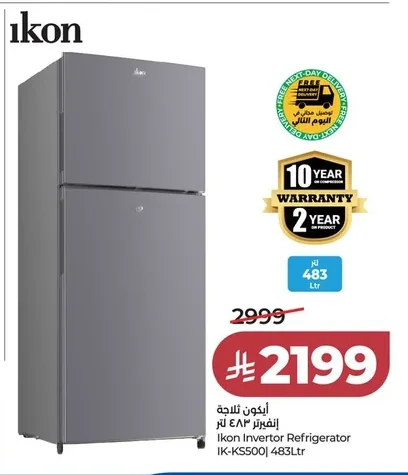 Ikon Refrigerator