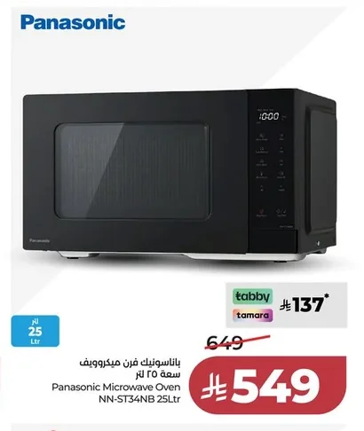 Panasonic Microwave Oven