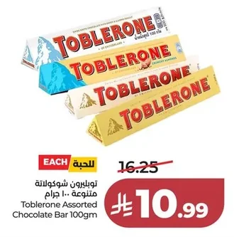 تـوبـلـرون شـوكـولاتـة