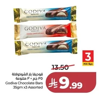 غـوديـفـا بـار الـشـوكـولاتـة
