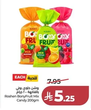 روشـن حـلـوى بـونـي فـروت بـالـفـاكـهـة