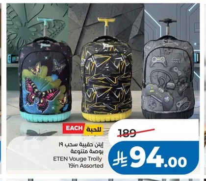 ETEN Vouge Trolly 19in Assorted