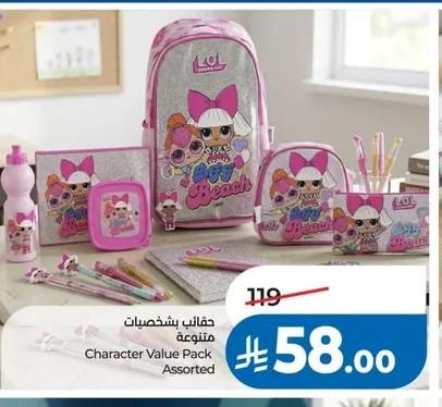 حقائب بشخصيات متنوعة