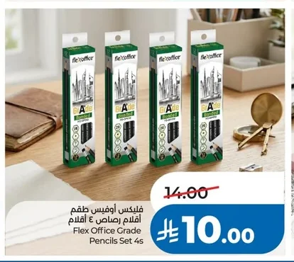 Flex Office Pencil Set 4 Pencils