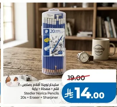 Stedler Norica Pencils 20 Pcs + Eraser + Sharpener