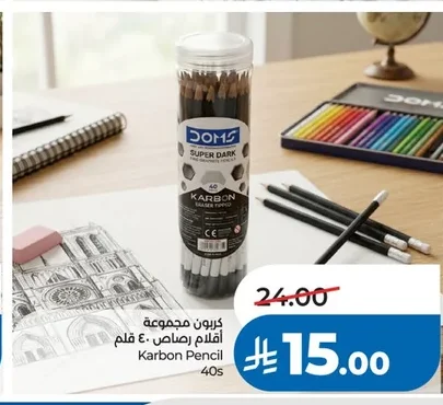 Karbon Pencil 40s