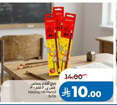Nataraj HB Pencils 12 Pcs x 3