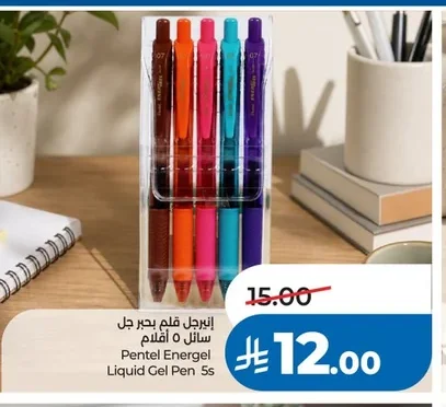 إنرجـل قلم بحـبر جل سائل ٥ اقلام