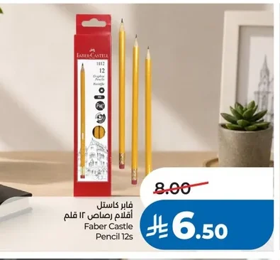 فابر كاستل أقلام رصاص ١٢ قلم
