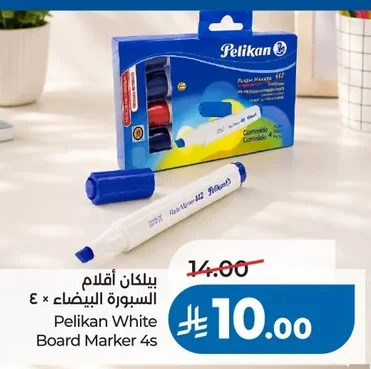 بيلكان أقلام السبورة البيضاء × ٤
