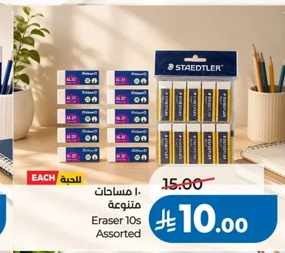 ١٠ مساحات متنوعة