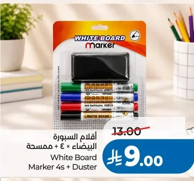 White Board Marker 4s + Duster