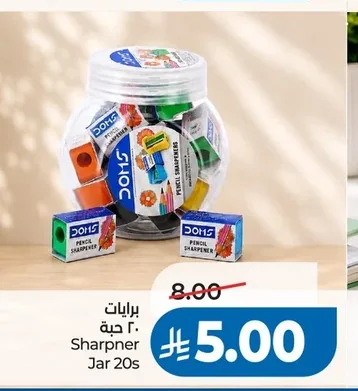Sharpner Jar 20s