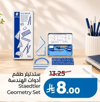 Staedtler Geometry Set