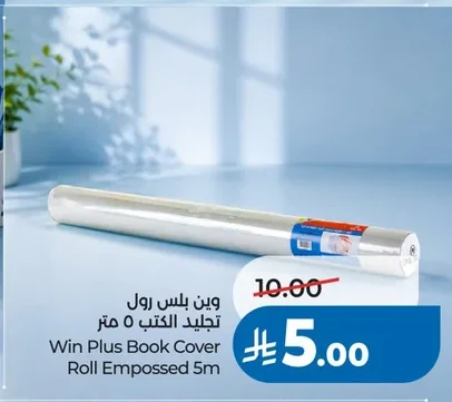 Win Plus Book Covering Roll 5m