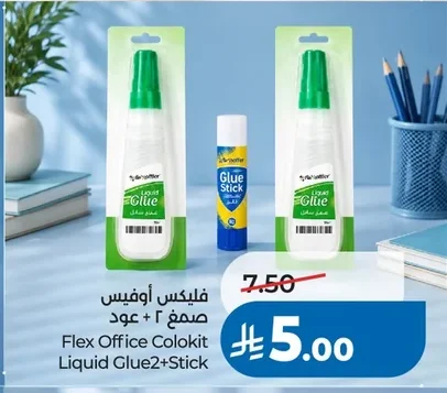 فليكس أوفيس كولوكت صمغ ٢ عود