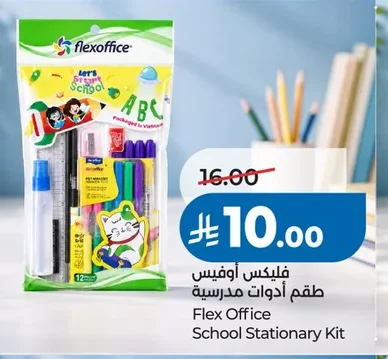 Flex Office School Tool Set
