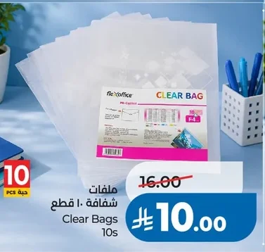 Clear Bags 10s