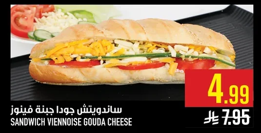 SANDWICH VIENNOISE GOUDA CHEESE