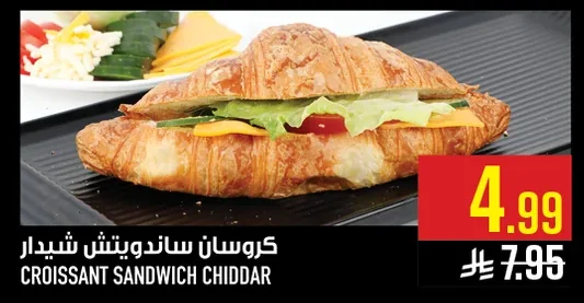 CROISSANT SANDWICH CHIDDAR