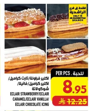 ECLAIR STRAWBERRY/ECLAIR CARAMEL/ECLAIR VANILLA/ ECLAIR CHOCOLATE ICING