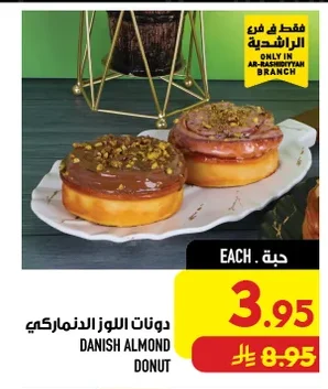 DANISH ALMOND DONUT