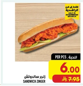 SANDWICH ZINGER