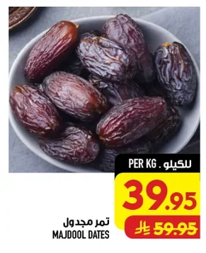 MAJDOOL DATES