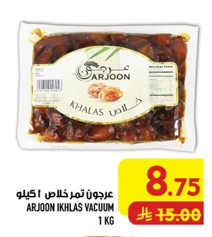 Arjoon Khlas Dates