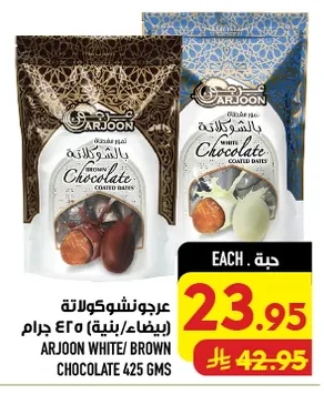 Arjoon Chocolate Dates (White / Brown)