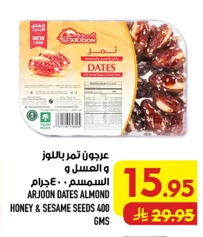 Arjoon Stuffed Dates (Almonds, Honey, Sesame) with Chocolate Coating