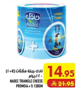 Nadec Triangle Cheese (4+1)