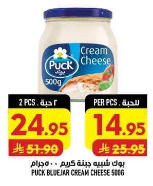 Puck Cream Cheese Spread