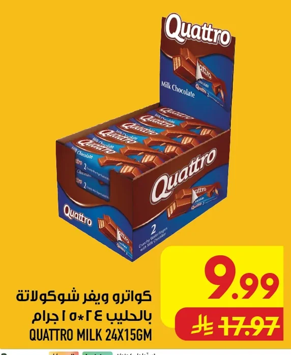 Quattro Milk Chocolate Wafer